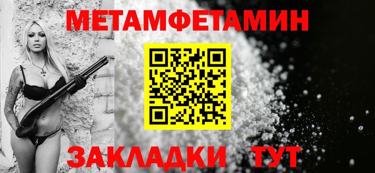 Мефедрон   Саров  Гашиш  Канабис  Кокаин  Наркошоп  Вход с VPN 