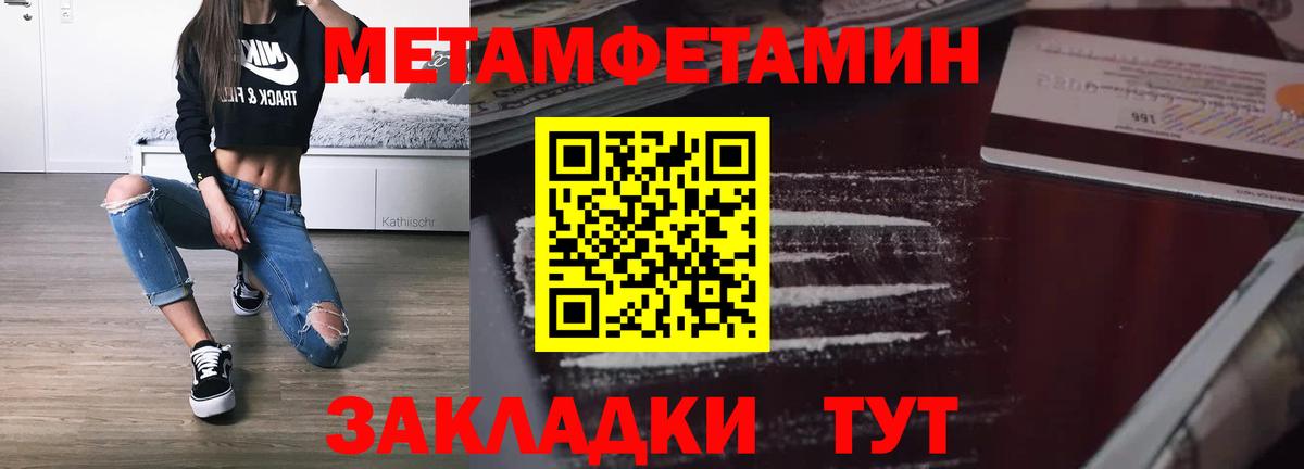 АМФ Розовый Саров