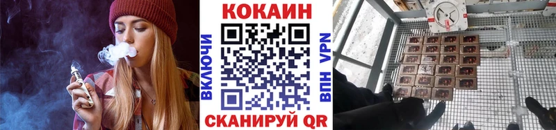Cocaine Fish Scale  блэк спрут   Саров 