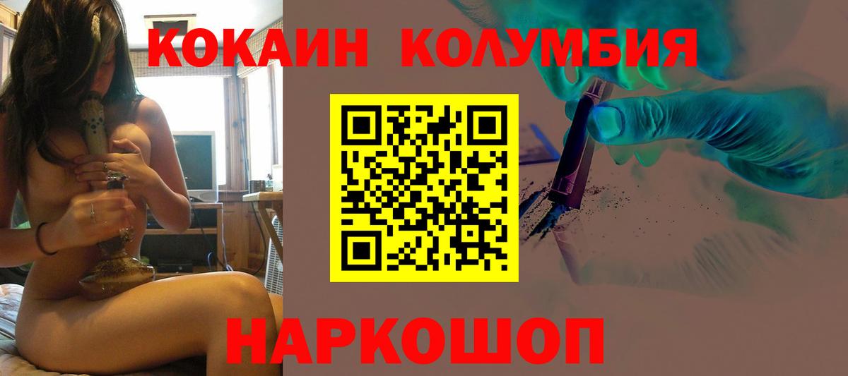 Кокаин Боливия Саров