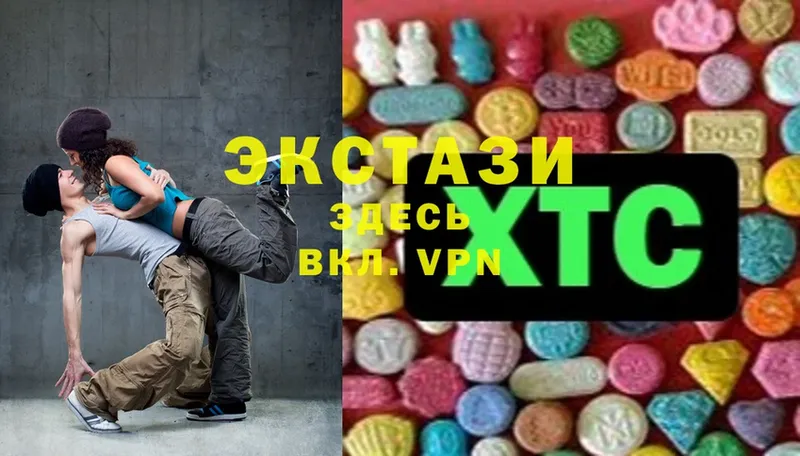 hydra как зайти  Саров  Ecstasy Cube 