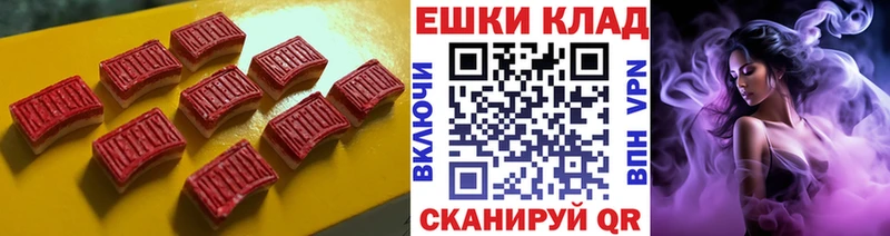 где продают гидра ТОР ЭКСТАЗИ MDMA Саров