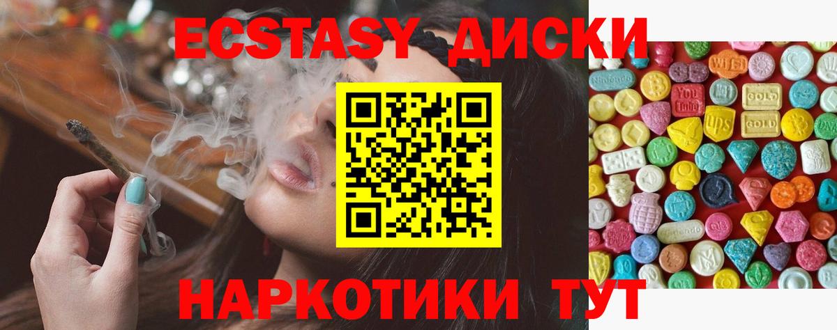 Экстази Дубай Саров