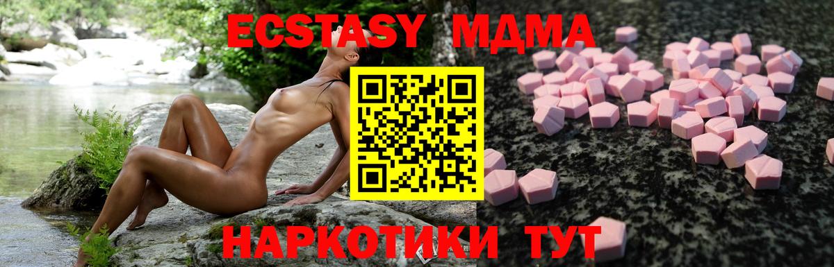 Саров  Экстази круглые  Вход с VPN  shop формула  ЭКСТАЗИ TESLA  ЭКСТАЗИ 