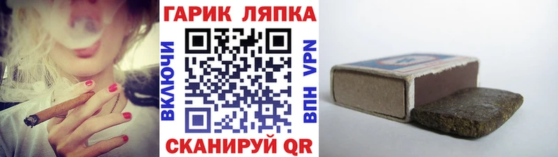 KRAKEN зеркало  Саров  Гашиш Cannabis 