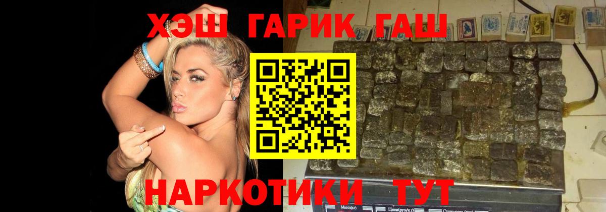 ГАШИШ гарик  Саров 