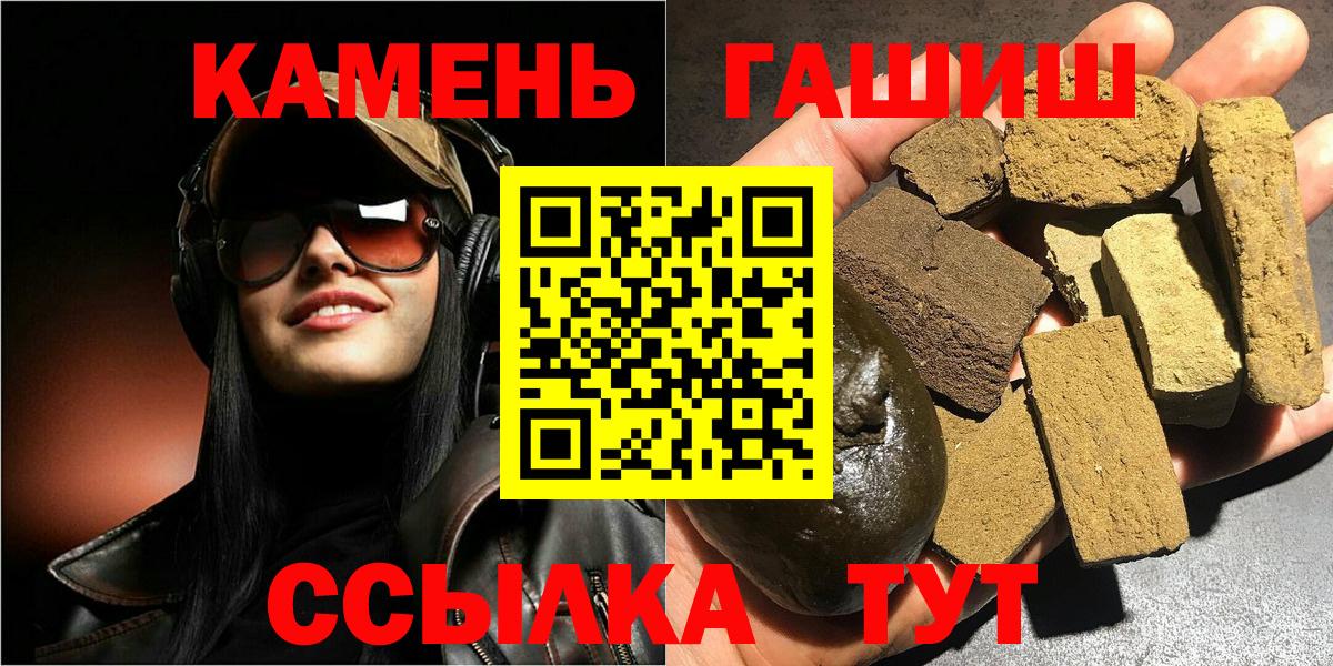Саров  Гашиш VHQ  Вход с VPN  ГАШ Premium 