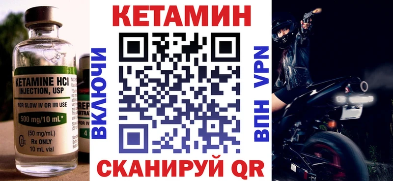сколько стоит  Саров  darknet Telegram  Кетамин VHQ  ОМГ ОМГ ONION 