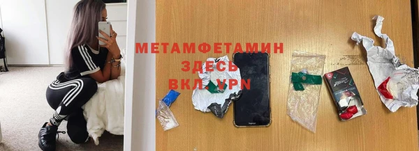 мефедрон мука Нефтекумск
