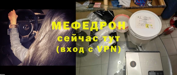гидра Надым