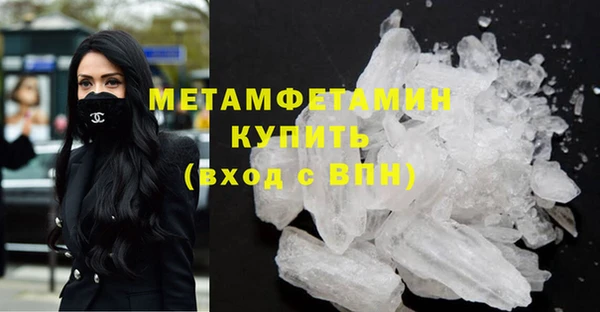 мескалин Навашино