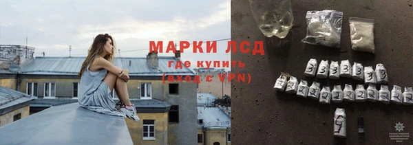 кристаллы Нея