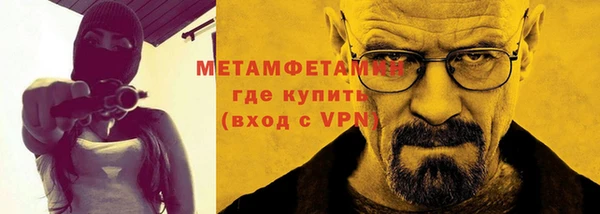 прущие грибы Нефтегорск