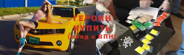 мескалин Навашино