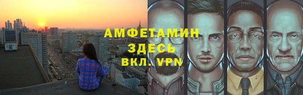 мескалин Навашино