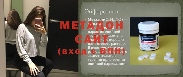 прущие грибы Нефтегорск