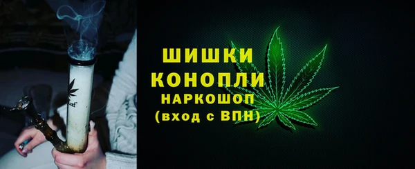 мескалин Навашино