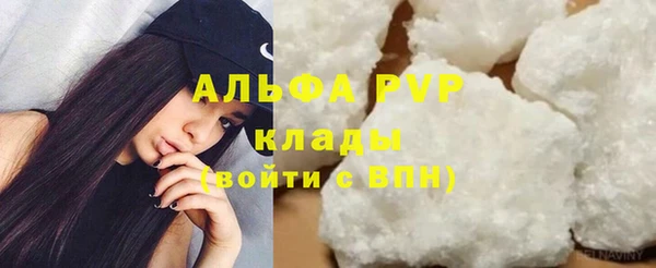 мескалин Навашино