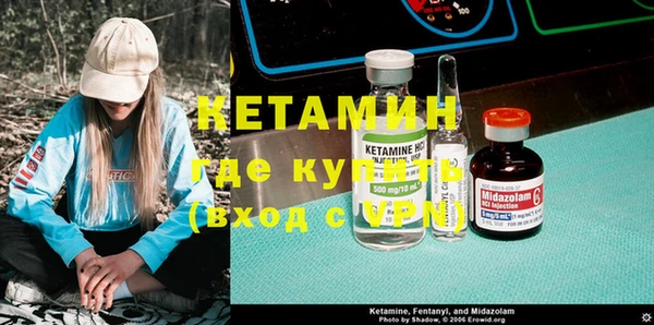 мескалин Навашино