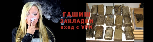 мескалин Навашино
