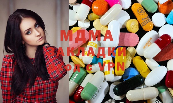 каннабис Наволоки