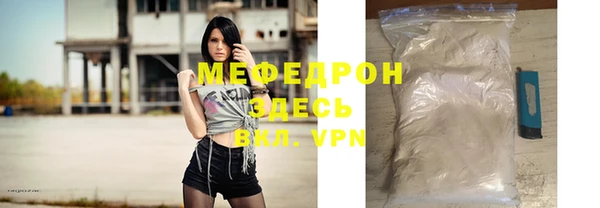 гидра Надым