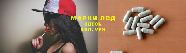 мескалин Навашино