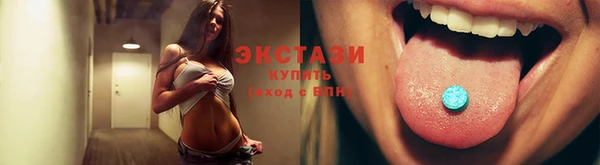 мескалин Навашино