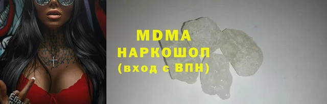 мефедрон мука Нефтекумск