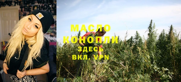 тгк Михайловск