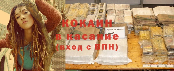 мескалин Навашино