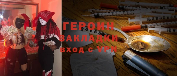 прущие грибы Нефтегорск