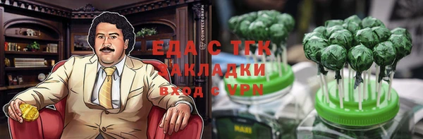 мефедрон мука Нефтекумск