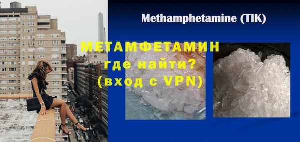 мефедрон мука Нефтекумск
