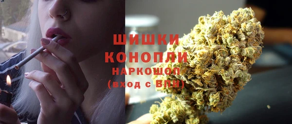 мескалин Навашино