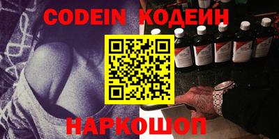 прущие крисы Апрелевка