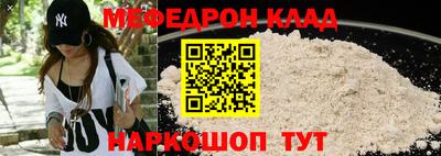 соль курить ск Бугуруслан