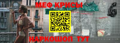 метамфетамин Аргун