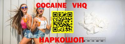 MDMA Premium VHQ Апшеронск