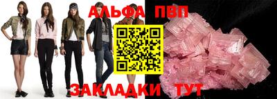 метамфетамин Аргун