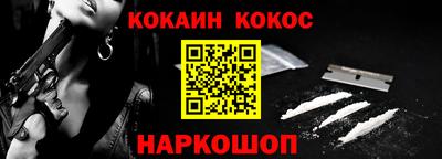 прущие крисы Апрелевка