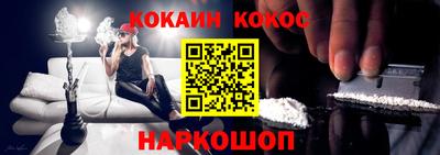 соль курить ск Бугуруслан