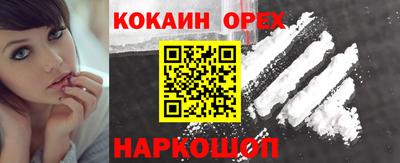 соль курить ск Бузулук