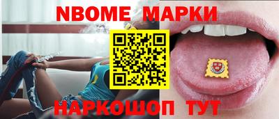 метамфетамин Аргун