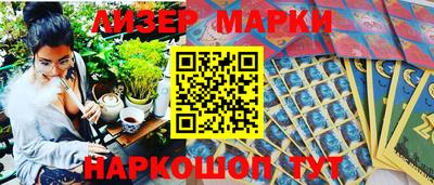 метамфетамин Аргун