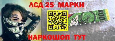 прущие крисы Апрелевка