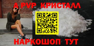 MDMA Premium VHQ Апшеронск