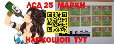 прущие крисы Апрелевка