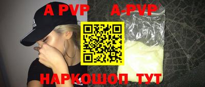 метамфетамин Аргун