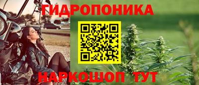 прущие крисы Апрелевка